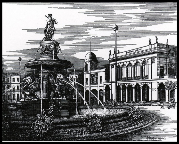 29. Γκραβούρα τού επάνω συντριβανιού και του Δημοτικού Θεάτρου Απόλλων, 1891.jpg