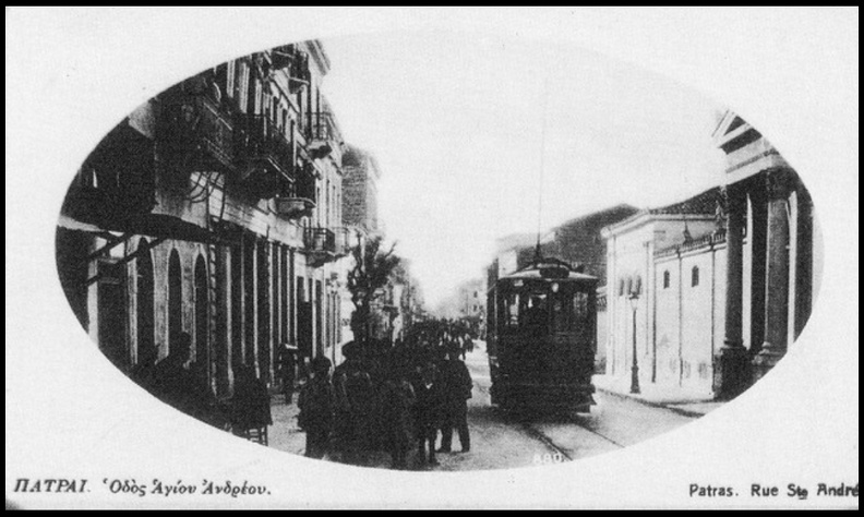 5. Το τραμ στην Αγίου Ανδρέου στο ύψος τής Αγοράς Αργύρη, λίγο πριν τη διασταύρωση με Ζαΐμη.jpg