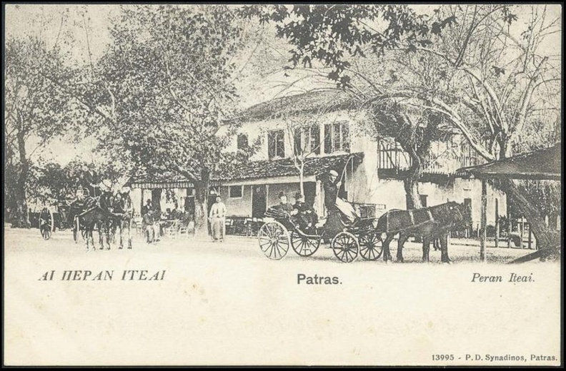 1. Το Εξοχικό κέντρο-ξενοδοχείο \'\'Πέραν Ιτέαι\'\', δεκαετία 1900.JPG