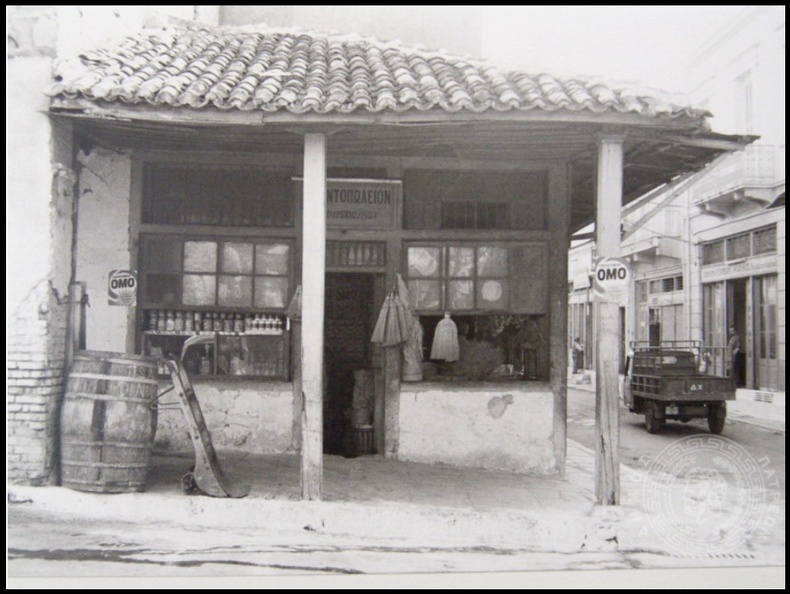32. Μαρκάτο (πλατεία Καποδίστρια). Παραδοσιακό μπακάλικο, δεκαετία 1960.jpg