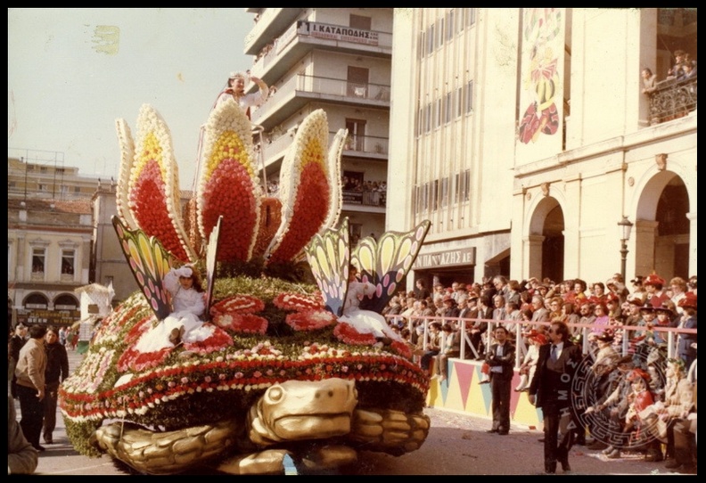11. Χελώνα - Το άρμα τής βασίλισσας του καρναβαλιού. Κατασκευαστής του ο Δημήτρης Σουλιώτης