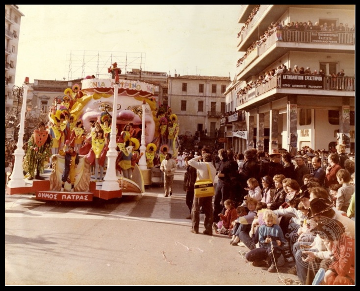 34. Άρμα για τον εορτασμό 56 χρόνων καρναβαλιού, 1985. Κατασκευαστής του ο Δημήτρης Σουλιώτης.jpg