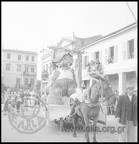 17. Καρναβάλι 1957 (φωτό Αντώνιος Πατσαβός, ΜΙΝΙΟΝ)
