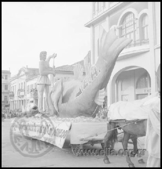 20. Καρναβάλι 1957 (φωτό Αντώνιος Πατσαβός, ΜΙΝΙΟΝ).JPG