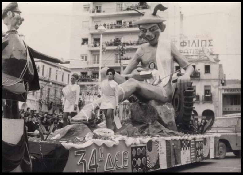 10. Καρναβάλι 1968(περίπου).jpg