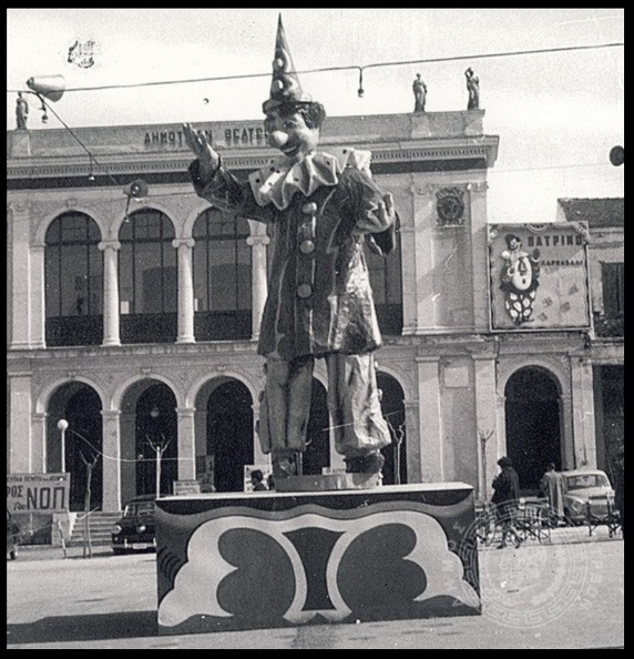 22. Καρναβαλικό στοιχείο στην πλατεία Γεωργίου, μπροστά από το Δημοτικό Θέατρο.jpg