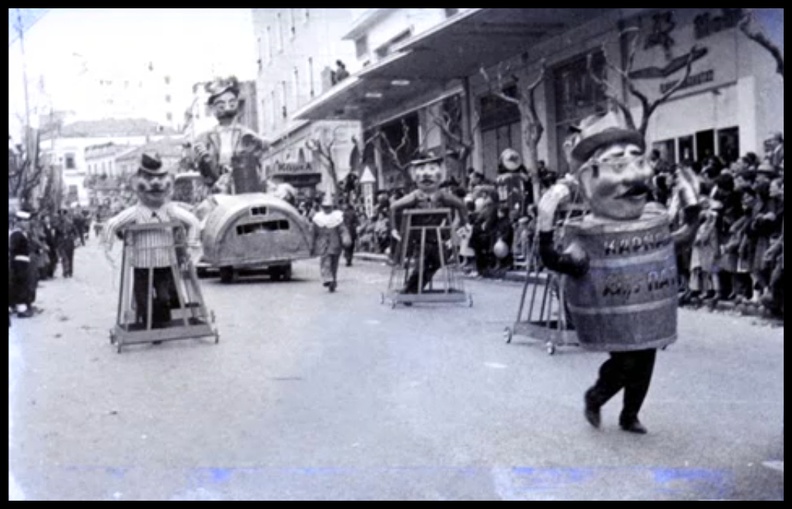 13. Μασκαράτες τού Αλέκου Χαράρη στη Γούναρη, στο ύψος τού κινηματογράφου \'\'Πάνθεον\'\'.jpg