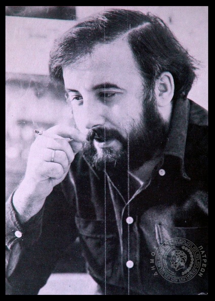 38. Φωτογραφία τού Θάνου Μικρούτσικου στο τέλος τής δεκαετίας \'70, όταν έκανε το δίσκο \'\'Ο Σταυρός του Νότου\'\'.jpg