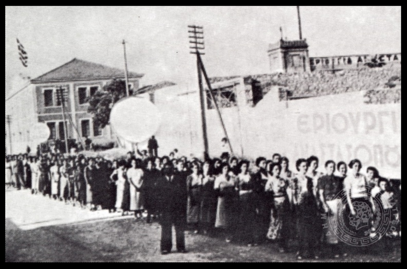 9. Προσέλευση εργατών στην εριουργία Αναστασόπουλου , 1930.jpg