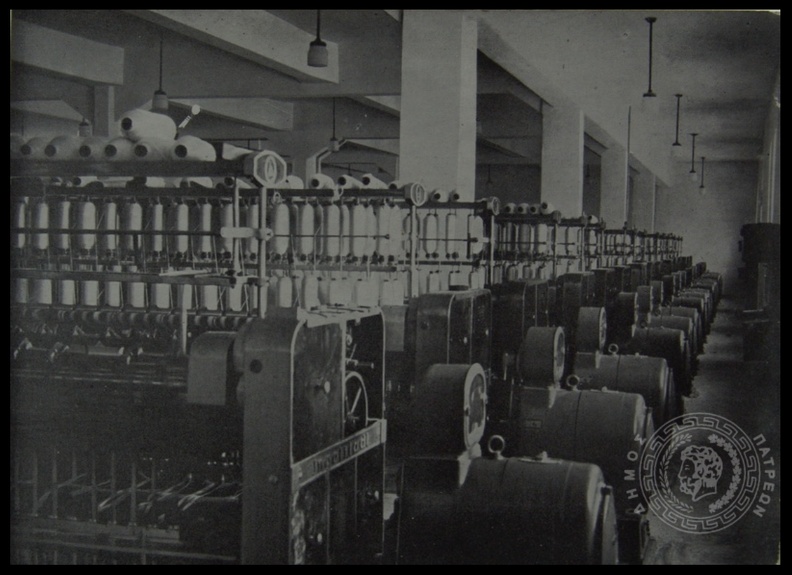 12. Εργοστάσιο υφαντουργίας Β. Μαραγκόπουλου. Το εσωτερικό τού εργοστασίου, 1938