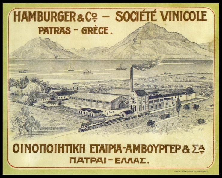 25. Η οινοποιεία Άμβουργερ στη βόρεια πλευρά τής Πάτρας. Λιθόγραφη αφίσα, τέλος 19ου αι