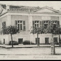 4. Β' Γυμνάσιο Πατρών. Αρχικά στεγαζόταν στην Κανακάρη & Γεροκωστοπούλου. Στη συνέχεια μεταστεγάστηκε στο κτίριο του παλαιού πτωχοκομείου (Καραϊσκάκη & Γούναρη). Από το 1959 στεγάζεται στην Τριών Ναυάρχων & Μαιζώνος