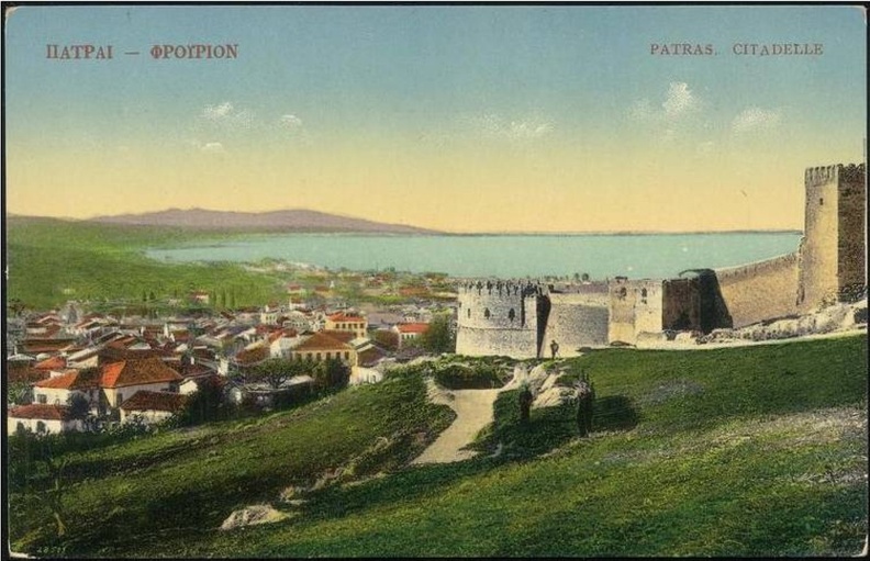 13. Το φρούριο της Πάτρας.jpg