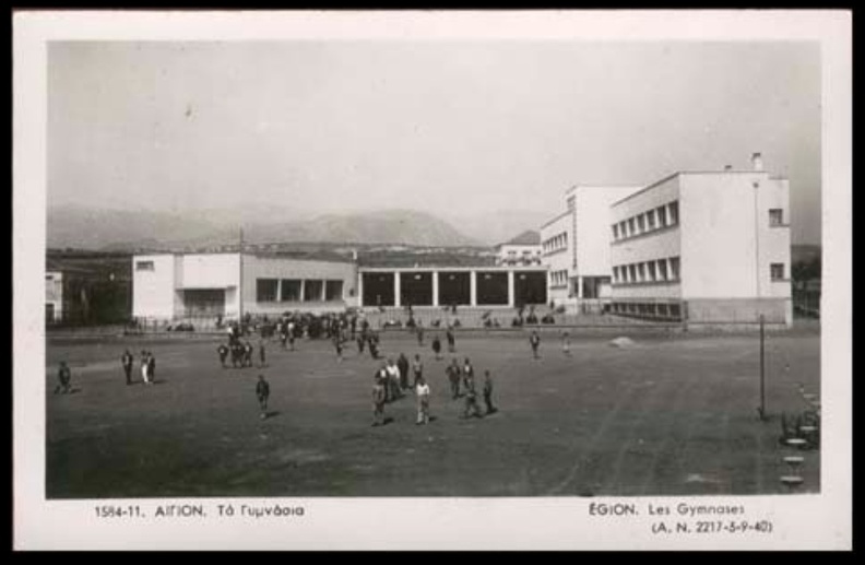 41. Το κτίριο του Γυμνασίου σε καρτ-ποστάλ εποχής με ημερομηνία 5 Σεπτεμβρίου 1940.jpg