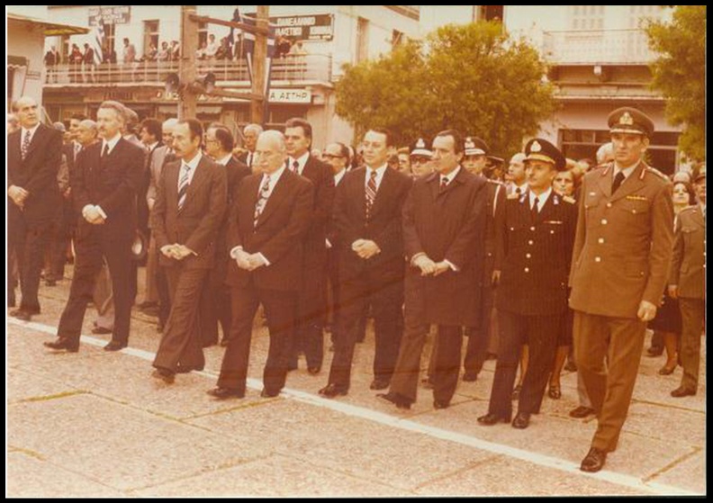 55. Επίσημοι κατά την τελετή τού εορτασμού τής Παναγίας τής Τρυπητής στο Αίγιο, 1977.jpg