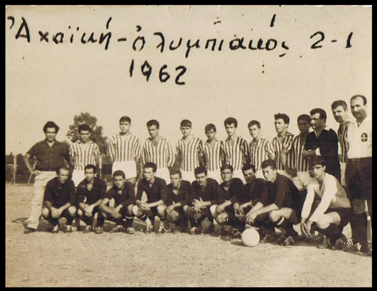 14. Αχαϊκή-Ολυμπιακός 2-1 το 1962.jpg