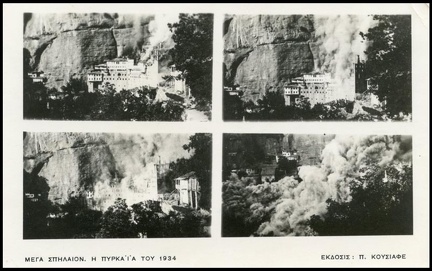 13. Μέγα Σπήλαιο,  η πυρκαγιά τού 1934