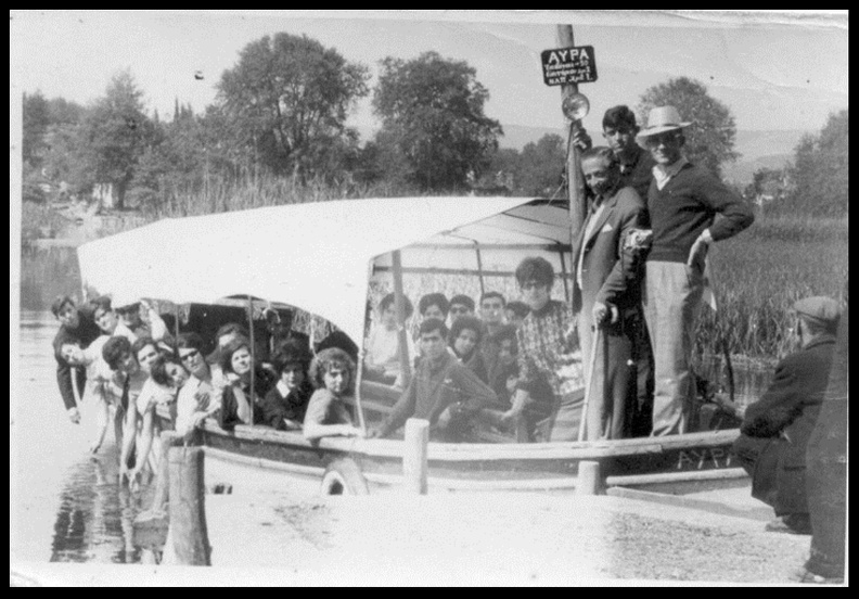 15. Πενθήμερη εκδρομή στα Γιάννενα (λίμνη) με συνοδούς τούς καθηγητές Γ. Αγγελόπουλο, Δ. Καλδίρη, Μ. Γεωργαντά, 1965.jpg