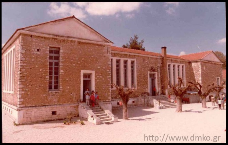 22. Το Δημοτικό Σχολείο (πίσω πλευρά) το έτος 1985.jpg
