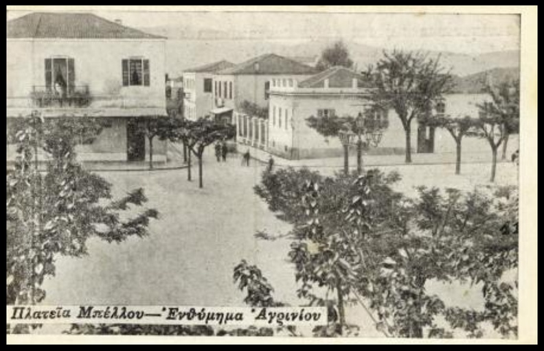 5. Η πλατεία Μπέλλου (τωρινή Δημοκρατίας), 1900.jpg