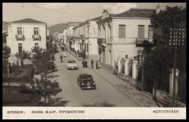 28. Η οδός Χαριλάου Τρικούπη, 1950(περίπου).jpg