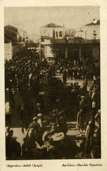 37. Λαϊκή αγορά στο Αγρίνιο την περίοδο τού Μεσοπολέμου.jpg