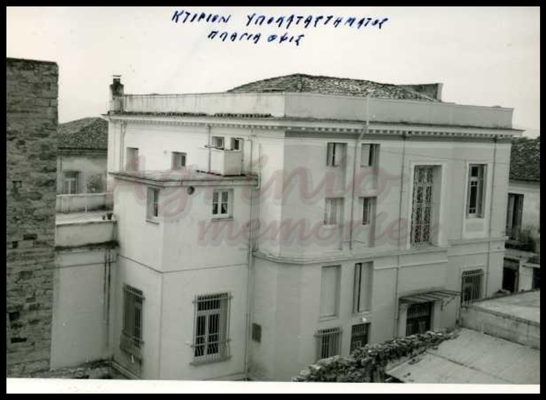 39. Πλάγια και πίσω όψη τού κτιρίου τής Εθνικής Τράπεζας, δεκαετία 1960(περίπου).jpg