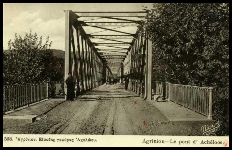 82. Η είσοδος της σιδερένιας γέφυρας του Αχελώου με κίνηση ανθρώπων και οχήματος. Κάρτα σταλμένη στις 21-11-1940.jpg