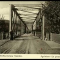 82. Η είσοδος της σιδερένιας γέφυρας του Αχελώου με κίνηση ανθρώπων και οχήματος. Κάρτα σταλμένη στις 21-11-1940