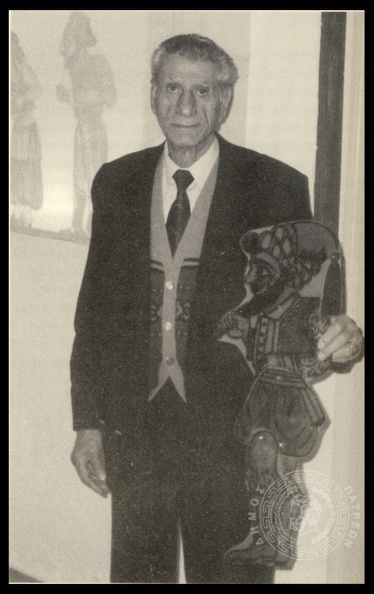 11. Ο καραγκιοζοπαίχτης Δημήτρης Ασπιώτης (Μίμαρος) γεννήθηκε στην Πάτρα το 1918 και ήταν ο μεγάλος αδελφός τού άλλου μεγάλου καραγκιοζοπαίχτη Σωτήρη Ασπιώτη.jpg