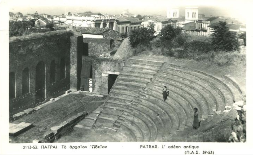 5. Το Ρωμαϊκό Ωδείο, 1950(περίπου)
