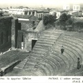 5. Το Ρωμαϊκό Ωδείο, 1950(περίπου)