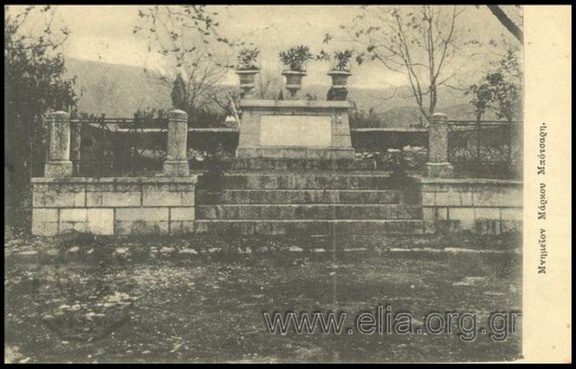 7. Μνημείον τού Μάρκου Μπότσαρη, 1921