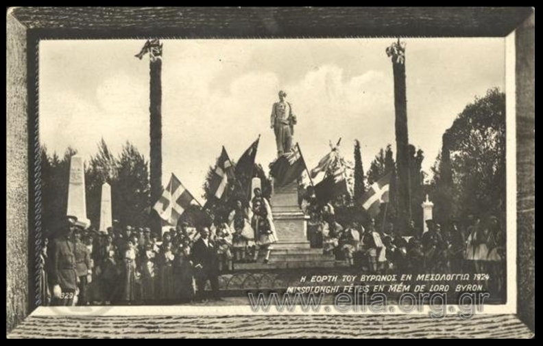 9. Η εορτή τού Βύρωνος, 1924.JPG