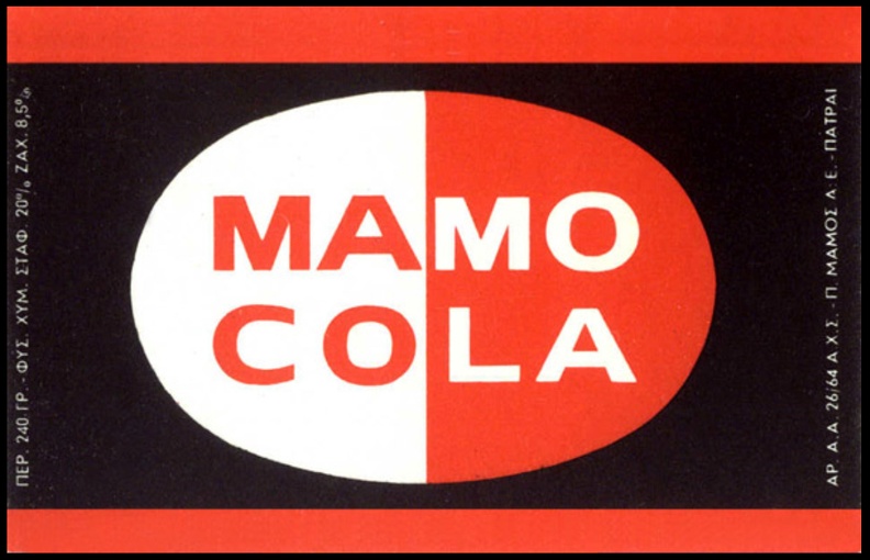 75. Ετικέτα τής Mamo Cola.jpg