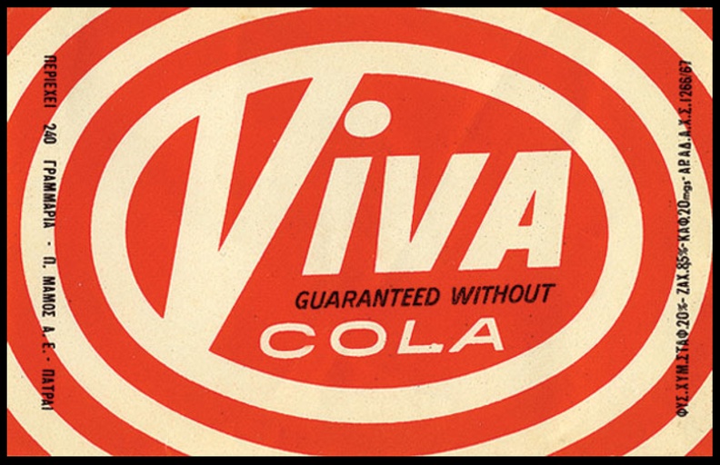 76. Ετικέτα τής Viva Cola.jpg