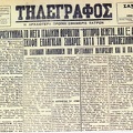 3. Η εφημερίδα "Τηλέγραφος" κυκλοφόρησε στις 10 Ιανουαρίου 1917 στη θέση της εφημερίδας Πελοπόννησος, όταν παύτηκε η κυκλοφορία της με την καταδίκη των εκδοτών της Χαράλαμπου και Νικόλαου Φραγκόπουλου